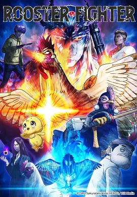 昊天纪事漫画封面