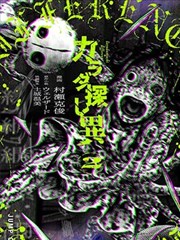 斗罗大陆漫画第338话封面
